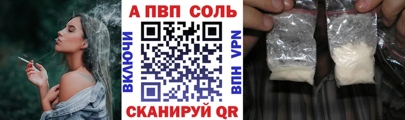 Где купить наркоту Невель A-PVP МЕФ COCAIN