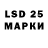 Марки 25I-NBOMe 1,5мг Furkan Karaman
