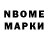 Первитин пудра Nek Top