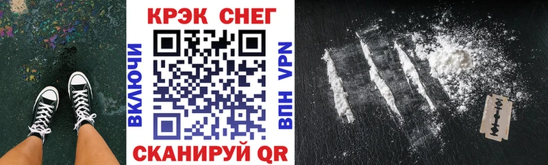 COCAIN 98%  Невель 