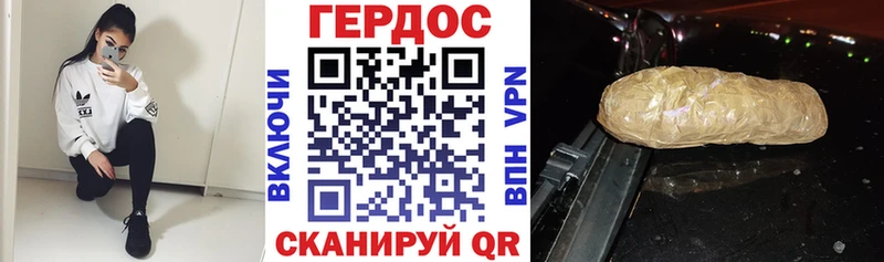 Героин Heroin ссылка на мегу Невель