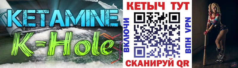 наркота  Невель  Кетамин VHQ 