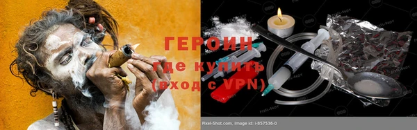 мефедрон Богородицк