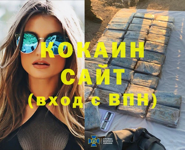 кокаин колумбия Бугульма