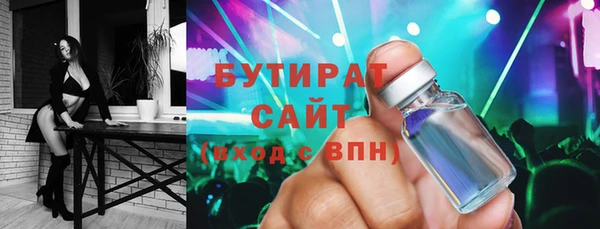 мефедрон Богородицк