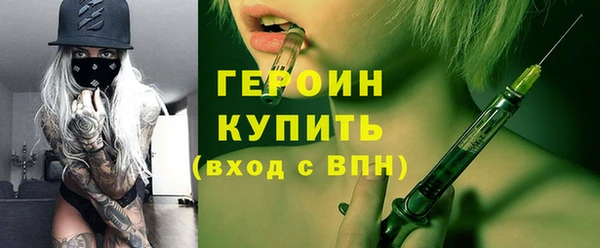 мефедрон Богородицк