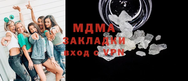 мефедрон Богородицк