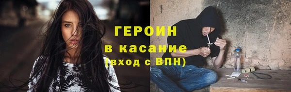 мефедрон Богородицк