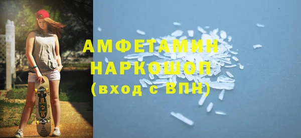 тгк Богородск