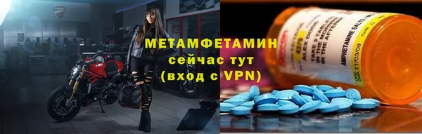 МДПВ Богданович
