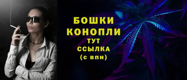 кокаин премиум Бородино