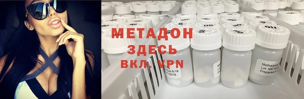 тгк Богородск
