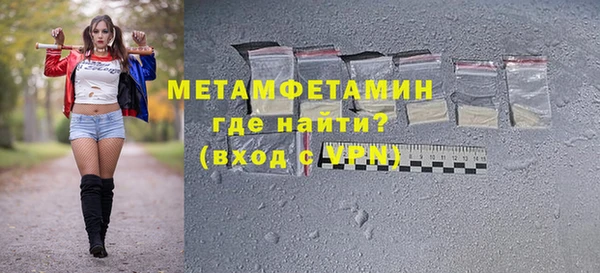 тгк Богородск