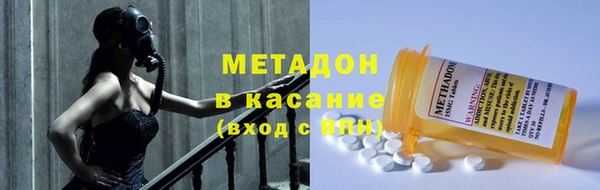 мефедрон Богородицк