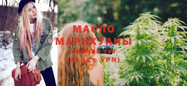 синтетический гашиш Белоозёрский