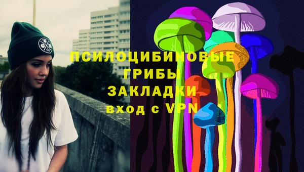 кокаин колумбия Бугульма