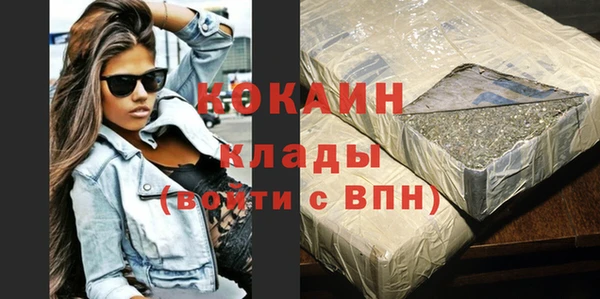 мефедрон Богородицк