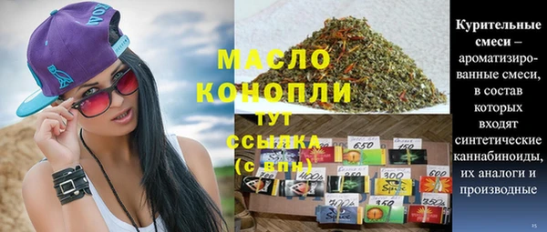 тгк Богородск