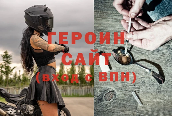 альфа пвп VHQ Бронницы