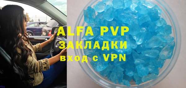 МДПВ Богданович