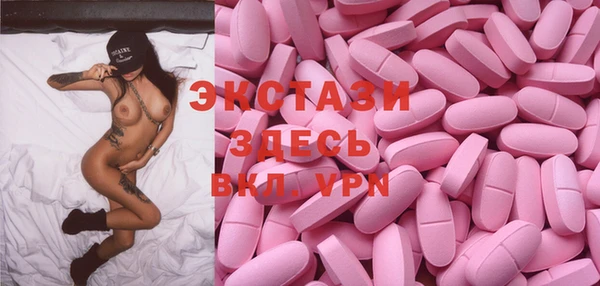мефедрон Богородицк