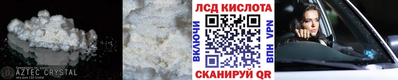 LSD-25 экстази кислота  Невель 