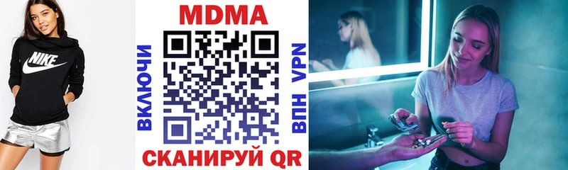 MDMA молли  Невель 