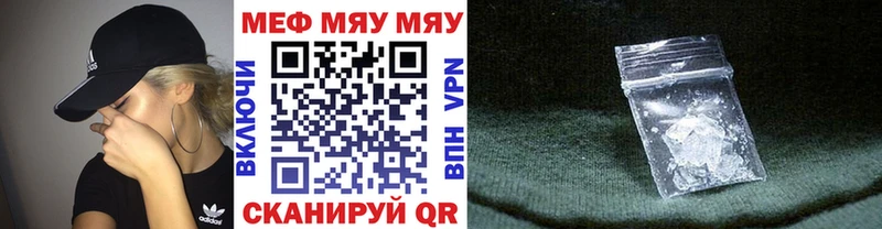 купить  цена  blacksprut ТОР  МЯУ-МЯУ кристаллы  Невель 