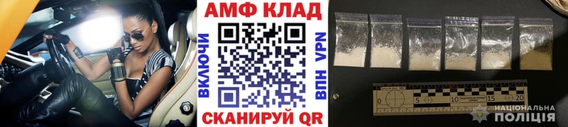 Метамфетамин Декстрометамфетамин 99.9%  Невель 