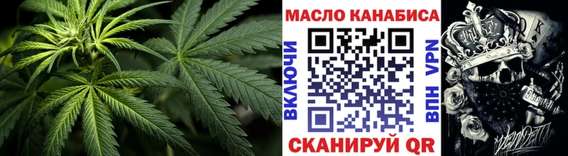 Дистиллят ТГК вейп с тгк  Невель 
